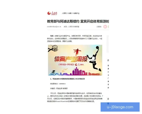 巴塞罗那与耐克签署长期巨额赞助协议助力财政复苏