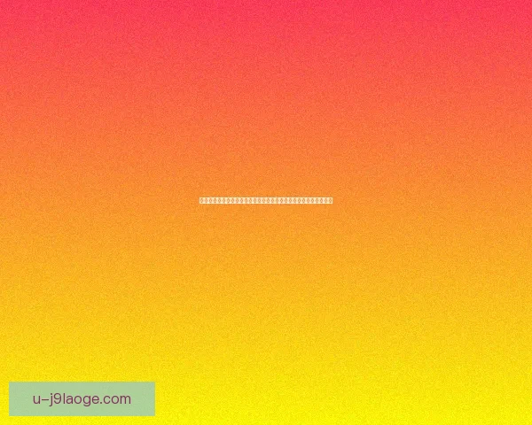 今夜美洲杯对决中主帅战术思路成为比赛胜负关键看点值得重点关注